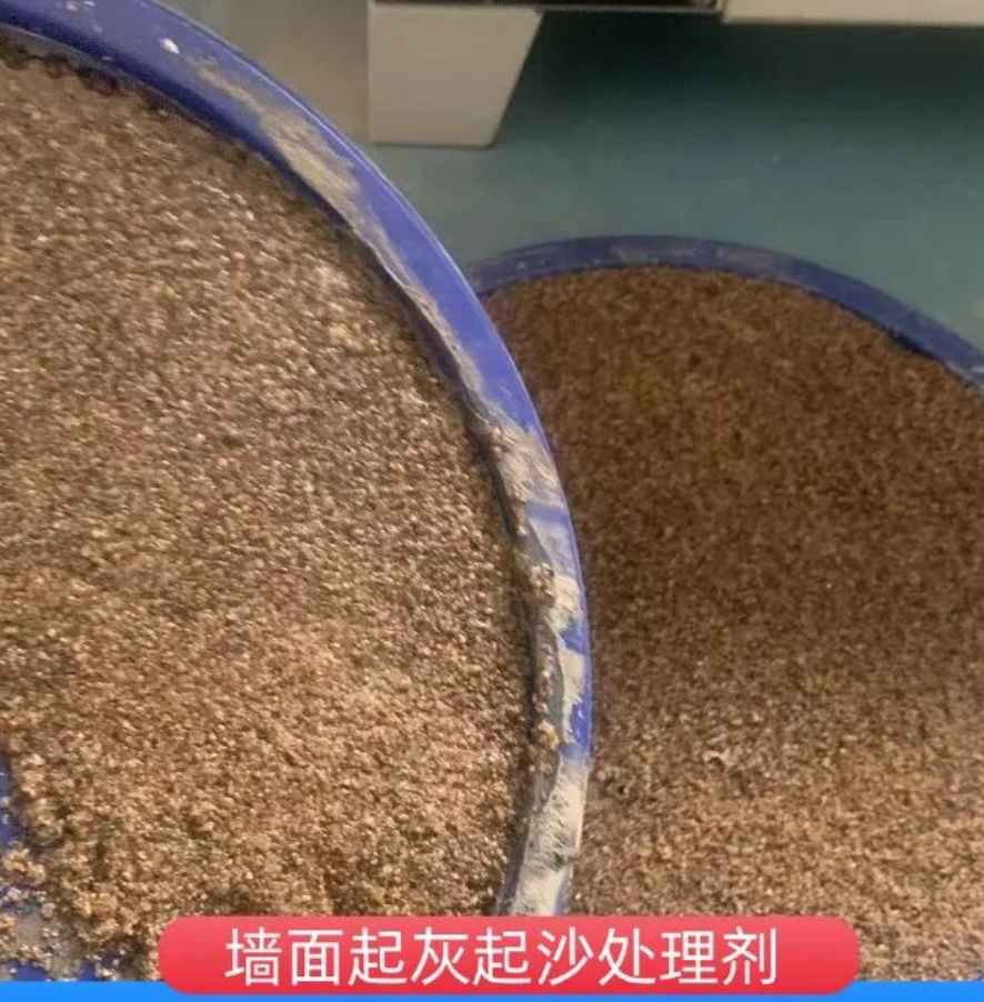 承德墙面起灰起沙处理硬化剂工作原理