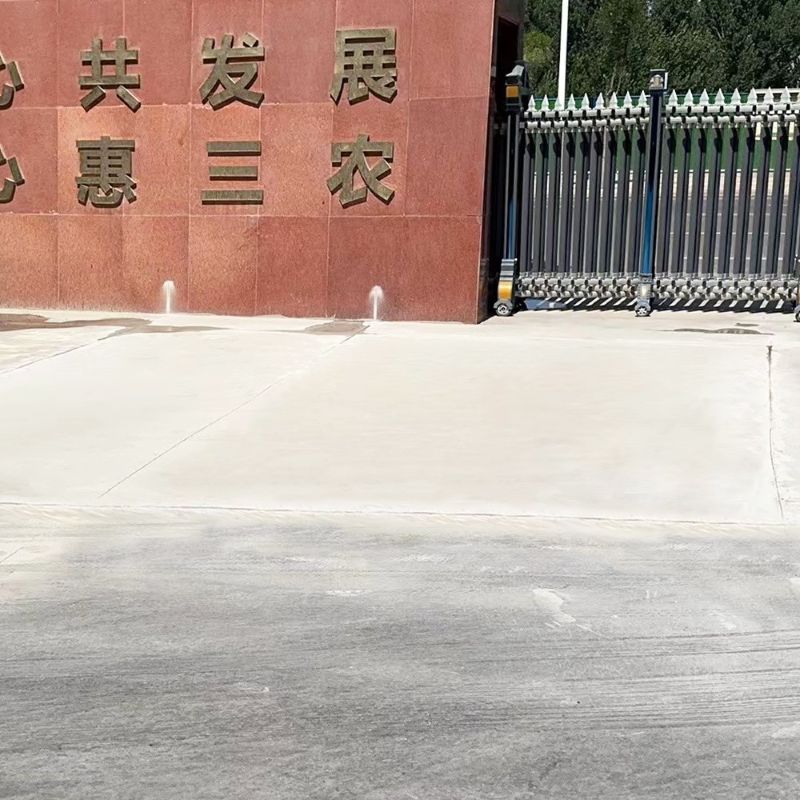承德路面快速通车修补料